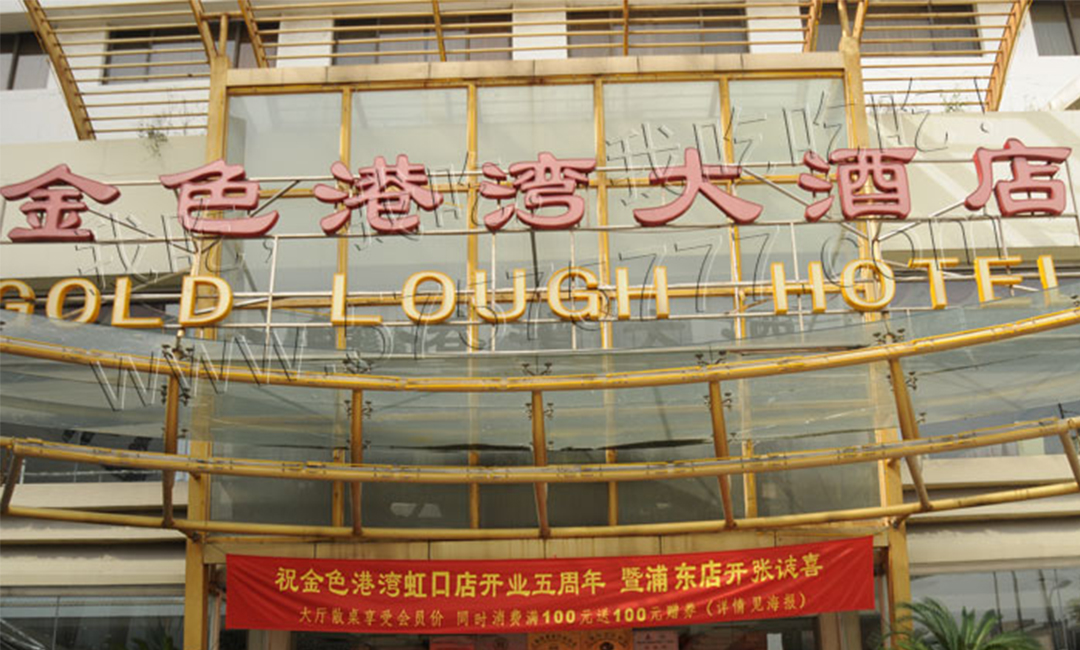 开封开封金色港湾宣传片制作案例