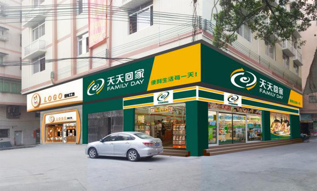 开封开封天天回家连锁便利店周年庆活动案例