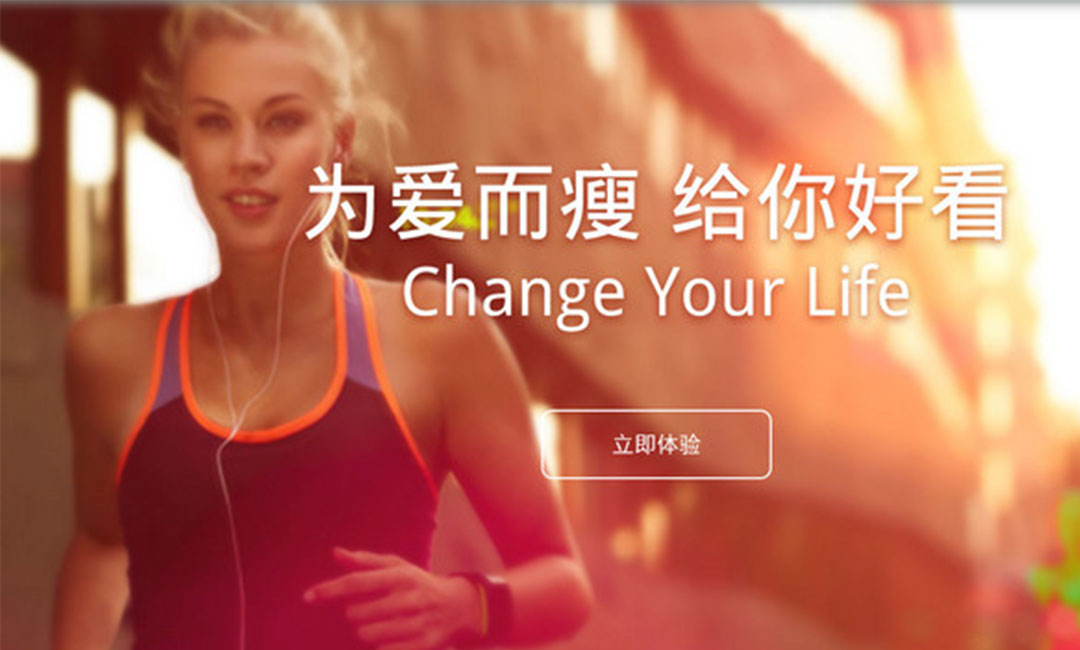 开封开封瘦瘦APP提高下载量案例